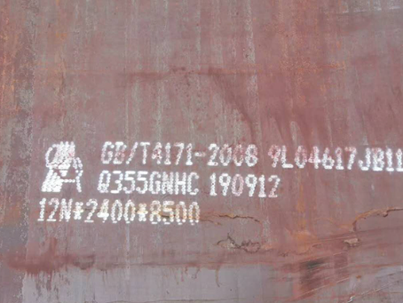 番禺Q345NS耐酸钢板